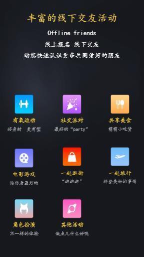 闪对