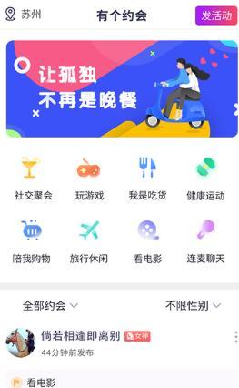 紫色空间