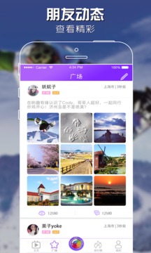 聊美直播安卓版官网版