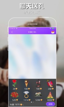 聊美直播安卓版官网版