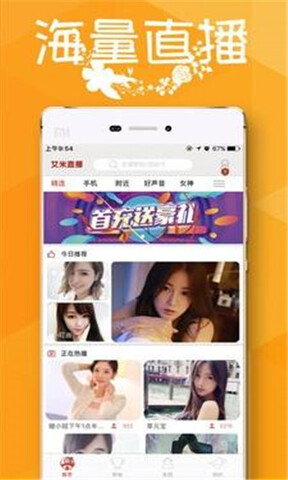花瓣直播免费版官网版