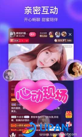 秋叶直播官网版