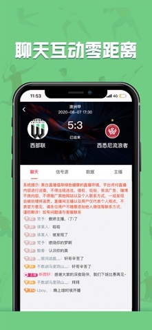 黑白直播官网版