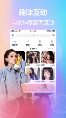 葫芦huiuwa直播官网版