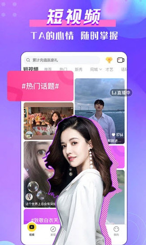金星直播最新版官网版