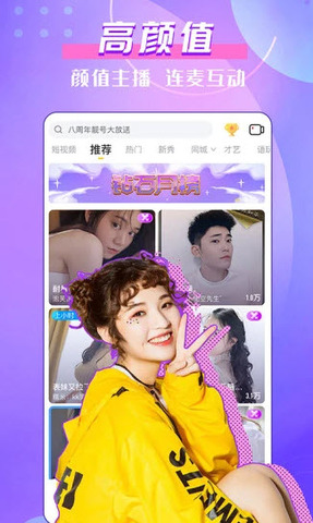 金星直播最新版官网版