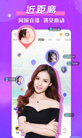 金星直播最新版官网版