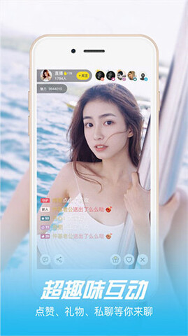 浪花直播免费版官网版