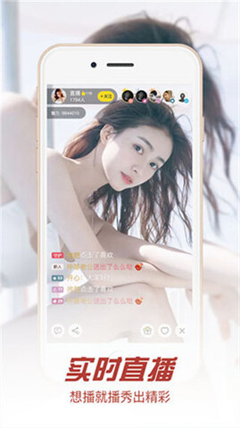 浪花直播免费版官网版