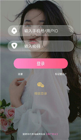 浪花直播免费版官网版