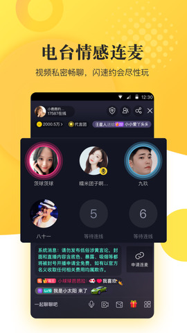 kk直播官网版
