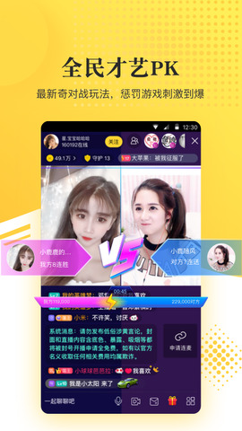 kk直播官网版