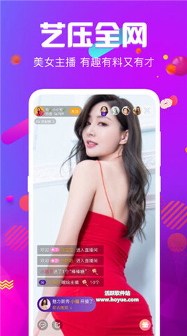 小喵直播官网官网版