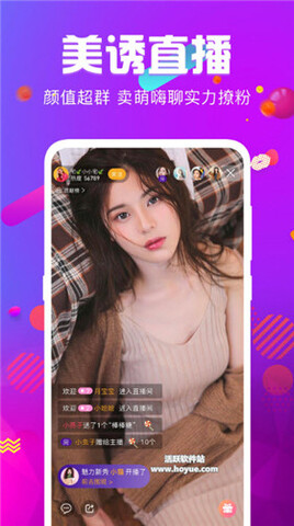 小喵直播官网官网版