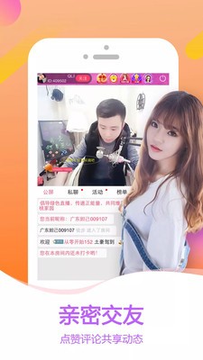 太阳直播官网版