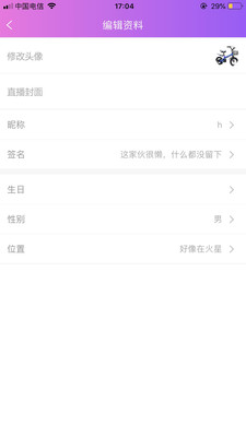 青橙直播官网版