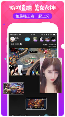 牡丹直播官网版