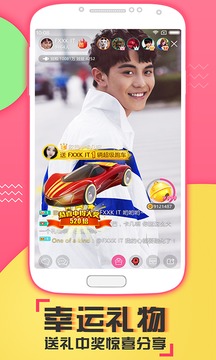葫芦直播ios版官网版