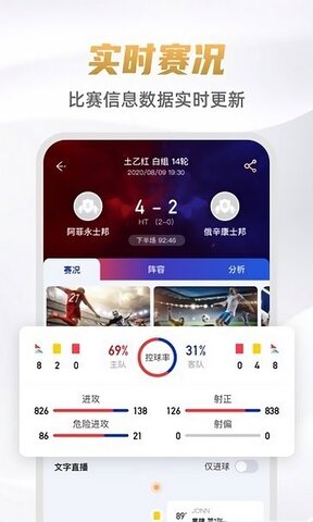 9球直播nba在线观看官网版