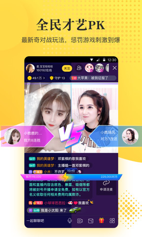 kk直播官网版