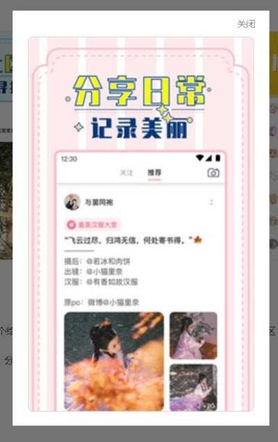 裙叽