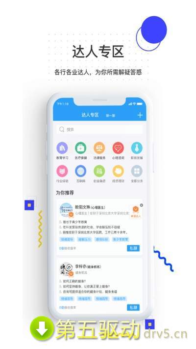 相信