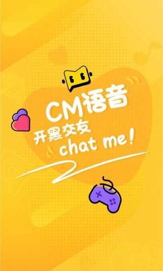 CM语音