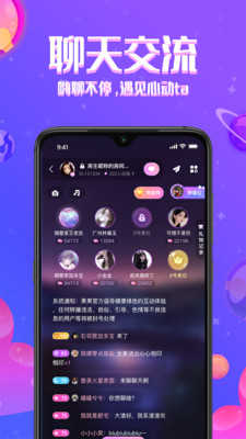 铃铛星球