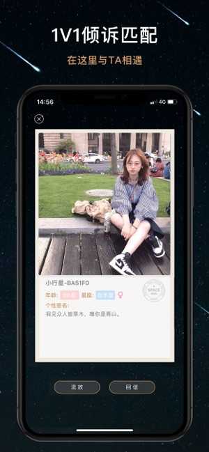 秘密星球(Secret Planet)