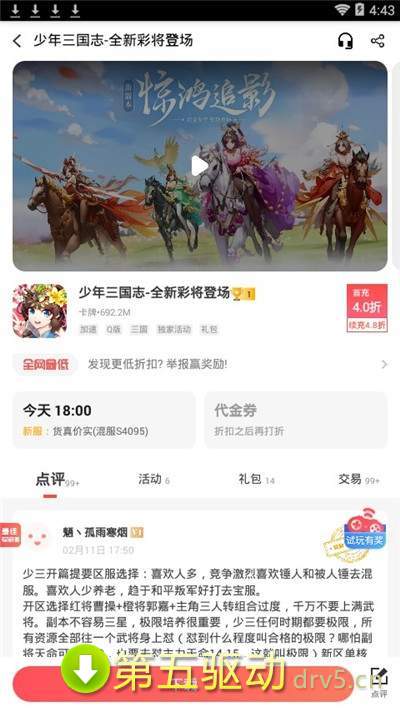 变态盒子