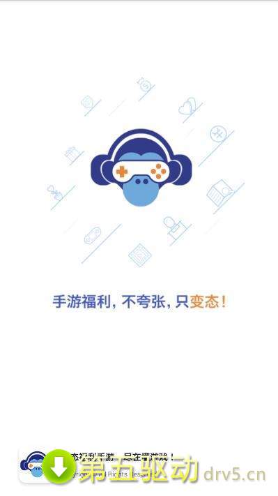 乐游游戏助手
