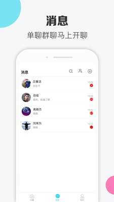 寞客
