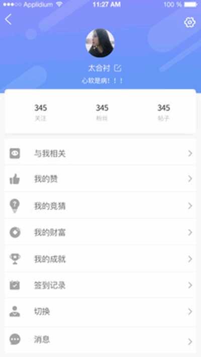 寻密