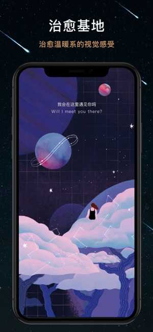 秘密星球(Secret Planet)