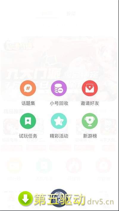 幻夜手游