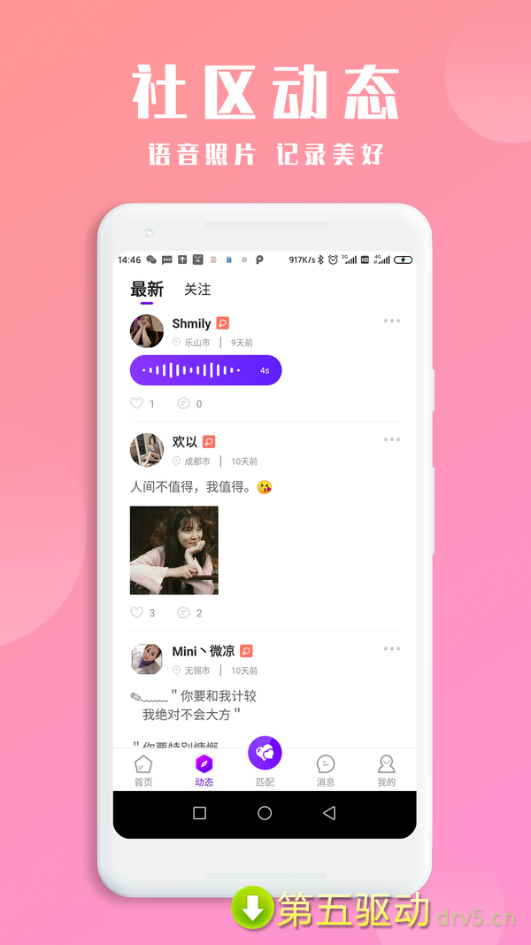 柠檬乐园手机版