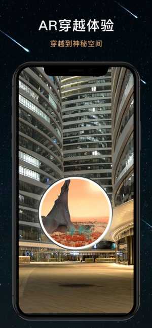秘密星球(Secret Planet)