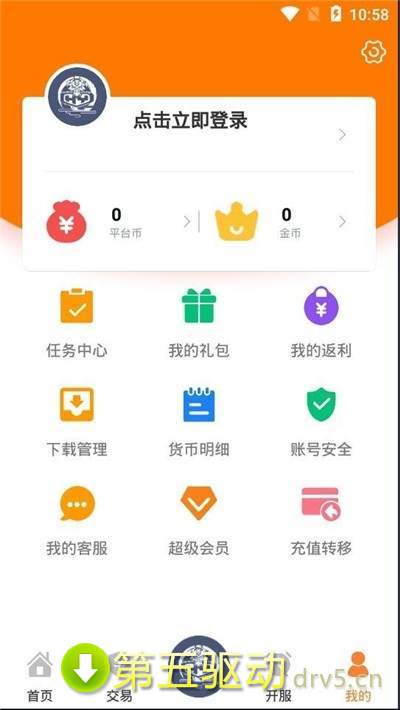 幻夜手游