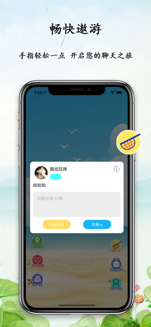 心情瓶子