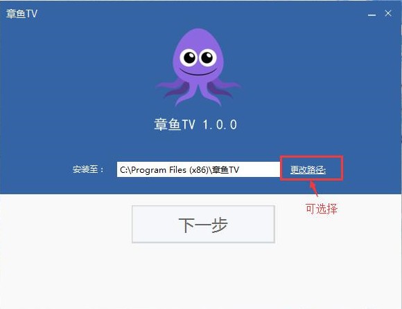 章鱼TV