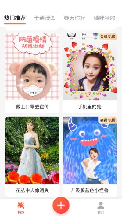 小怪兽涂鸦app