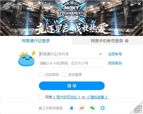 网易cc直播官网版