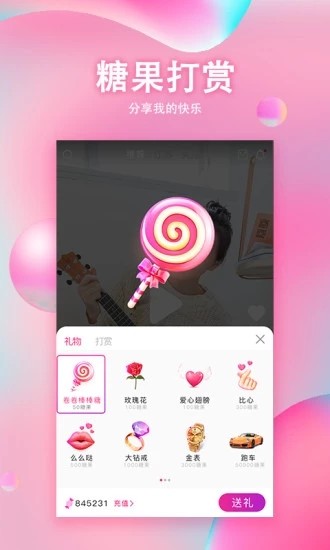 奶瓶短视频官网版
