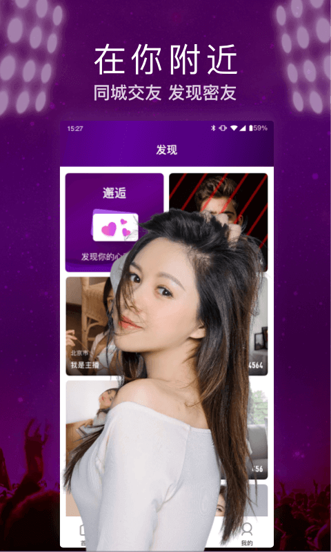 快呀直播官网版