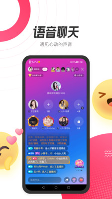 等Ta直播官网版