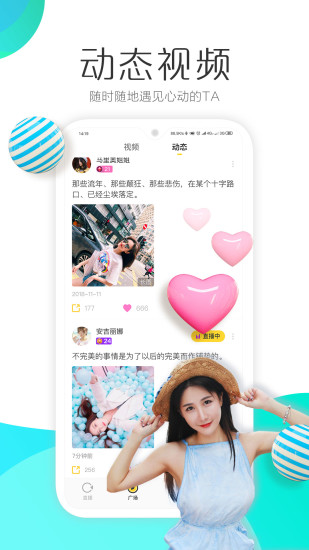 羚萌直播官网版