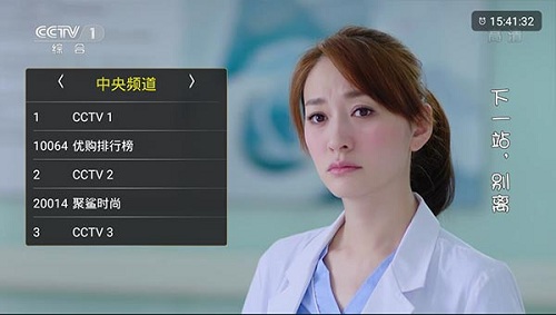 橙色直播去购物频道版官网版