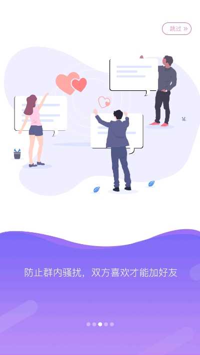 瞄语