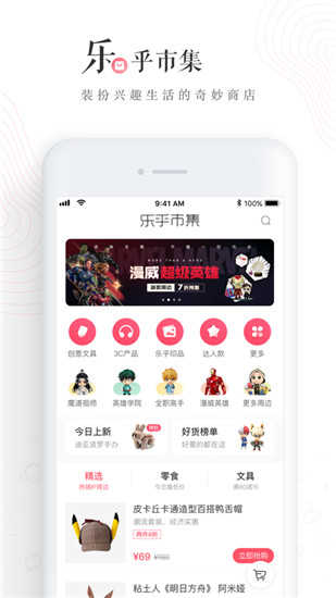 老福特最新版