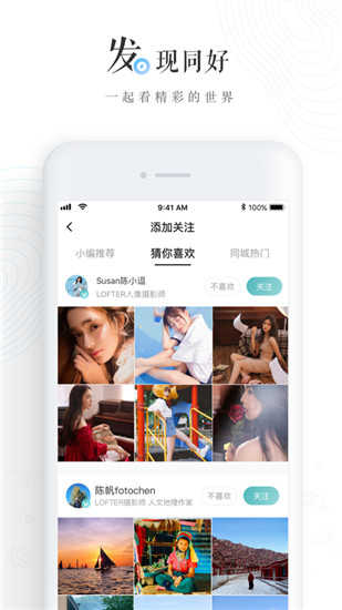 老福特最新版